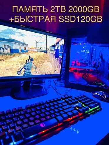 ноутбук цена в бишкеке: Компьютер, ядер - 4, ОЗУ 16 ГБ, Игровой, Intel Core i7, HDD + SSD — 6