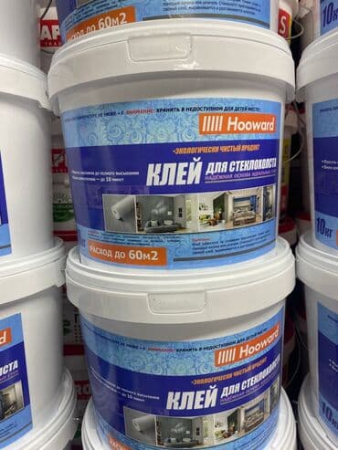 изолон для цветов бишкек: Страна производства: Россия, цвет - Белый, Новые — 9