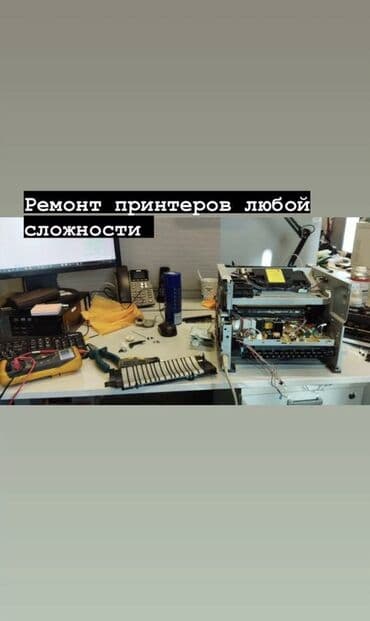 картриджи бишкек: Заправка и ремонт картриджей ремонт Принтеров в центре Бишкека — 3