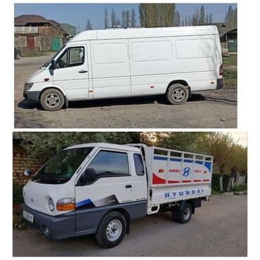 диваны каракол: Портер, Переезд, перевозка мебели, По региону, По городу, с грузчиком — 1