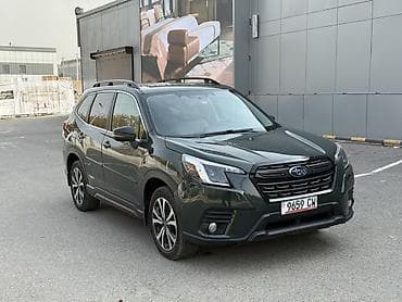 машина форестер: Subaru Forester: 2022 г., 2.5 л, Вариатор, Бензин, Кроссовер — 1