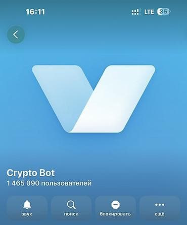 a03 core: Crypto Bot — мини‑приложение/бот в Telegram для операций с — 1