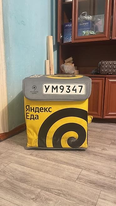 пицы: Пищевой контейнер, цвет - Желтый — 1