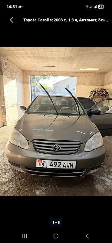 650: Toyota Corolla: 2003 г., 1.8 л, Автомат, Бензин — 8