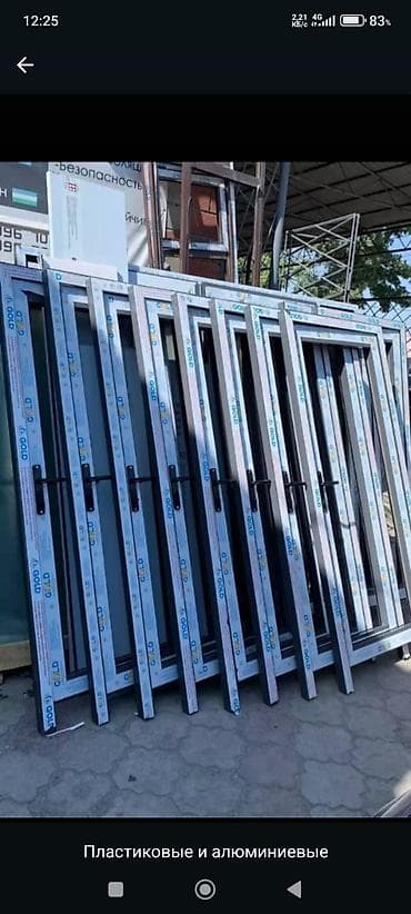 гипсокартонные работы цена: Курсы | — 7