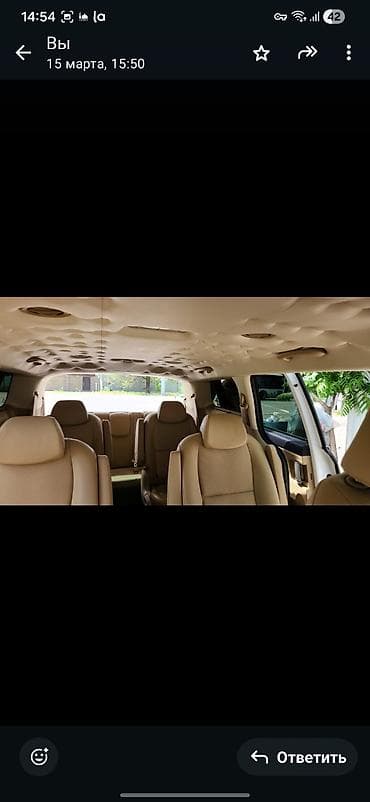 номера исыккуль: Киа Карнивал 2018 .12 месяц выпуска — 8