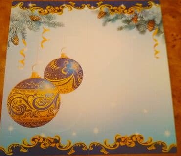 монеты разных стран: Поздравительные открытки с Новым годом, двойные, надписи на — 19