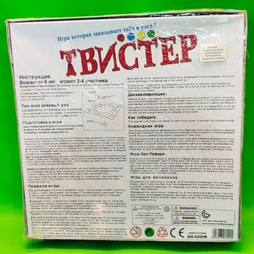 купить настольный хоккей: Игра Твистер игрушка настольная. Сыграйте вместе всей семьёй в — 2