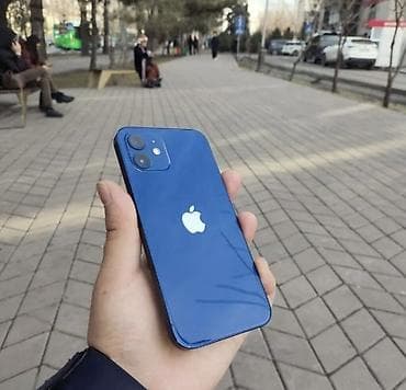 samsung s20 note: IPhone 12, Б/у, 128 ГБ, Синий, Чехол, 77 % — 2