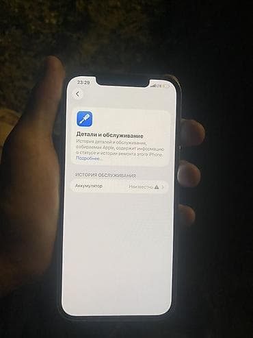 12pro max: IPhone 12 Pro Max, Б/у, 128 ГБ, 100 % — 2