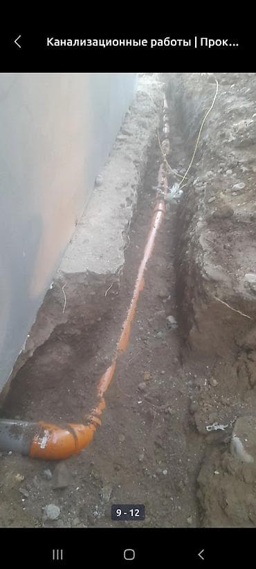 канализация кольца бетонные цена: Канализационные работы под ключ - Монтаж наружной и внутренней — 7