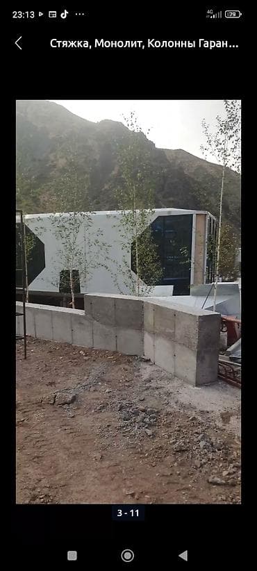 установка ограждения: Кладка пескоблока Монтаж, Гарантия, Демонтаж Больше 6 лет опыта — 5