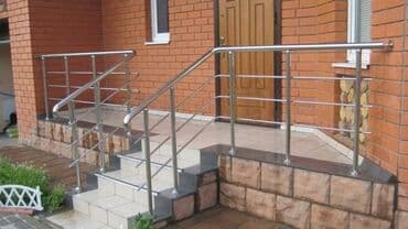 Ширетүү | Перилалар Монтаждоо, Кепилдиги, Акысыз смета