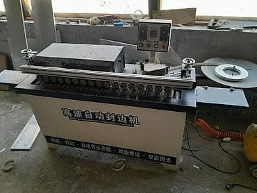 сушилка цена: Кромкооблицовочный станок без ЧПУ, Для деревообработки, Б/у — 1