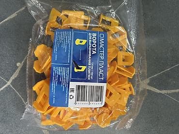 клин: Клинья — 1