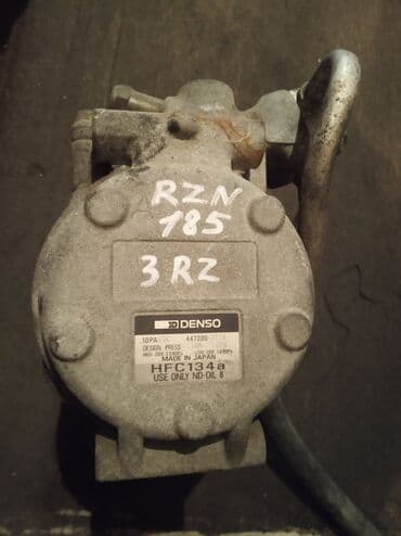 купить морозильный ларь для мороженого: Toyota Surf185 компрессор кондиционера, Тойота Сюрф 185 компрессор — 1