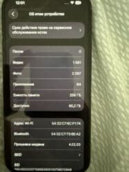 gps трекер для человека: IPhone 14 Pro, Б/у, 256 ГБ, Черный, Защитное стекло, Чехол, Кабель, 85 % — 4