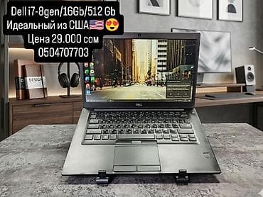 виво х200 ультра цена бишкек: Ультрабук, Новый, Intel Core Ultra 7 — 5