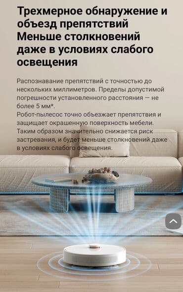 robot: Робот-чаң соргуч — 8