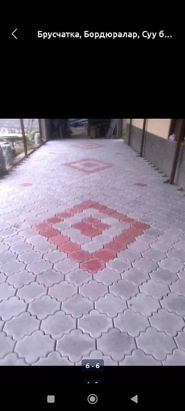 Тротуарная плитка: Тротуарная плитка и брусчатка для благоустройства двора, подъездной — 1