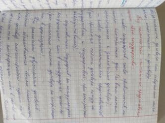 дом из контейнера бишкек фото: ✏️ Конспекты и рефераты на заказ — только от руки Перепишу или — 2