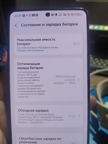 iqoo: Vivo iQOO Z9 Turbo, Б/у, 256 ГБ, цвет - Черный, 2 SIM — 4