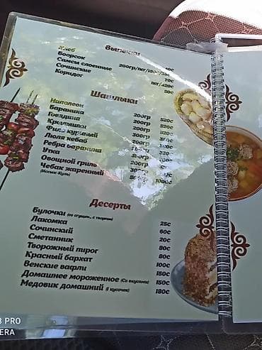 Кызматтар: Чачма басып чыгаруу, | Визиткалар — 7