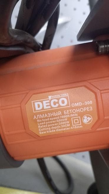 Алмазный бензо/электробетонорез DECO OMD-300 Профессиональный резчик — 2