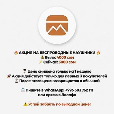 redmi note 11 pro 128: 🎧 GreatWall GWH810 Pro — Беспроводные игровые наушники (Три режима — 5