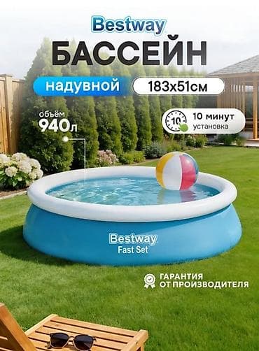 fast: Насос в подарок Надувной бассейн Bestway Fast Set 183×51 см - Объем — 1