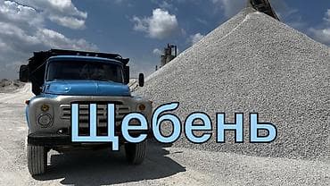 Щебень, Для дренажных систем, Насыпью