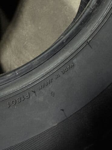 диск для похудения цена: Шины 195 / 65 / R 15, Зима, Б/у, Комплект, Легковые, Япония, Bridgestone — 4