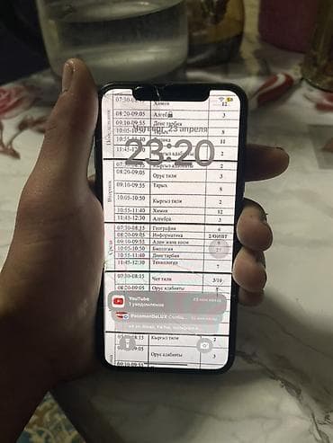 саат айфон: IPhone X, 64 ГБ, Space Gray — 1