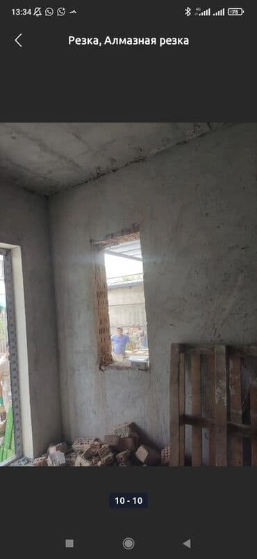 квартиры бишкек долгосрочно: Алмазное сверление Больше 6 лет опыта — 9