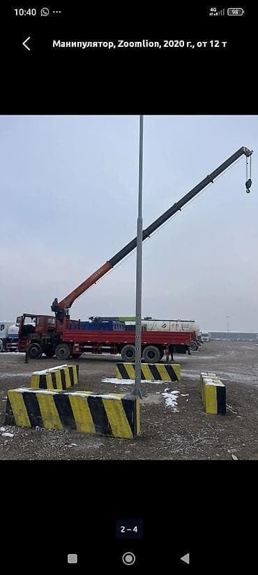 зил манипулятор: Стрела 8 м, 2 т, Борт 4000 кг — 2