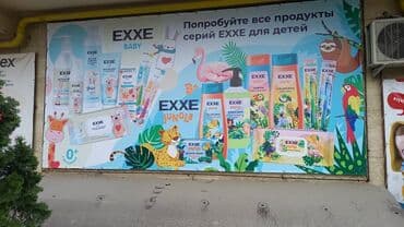 баннер фотозона: Широкоформатная печать, | Баннеры — 13