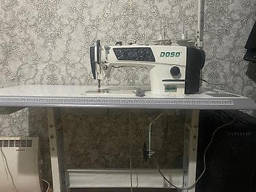 куплю швейную машинку: Doso — 5