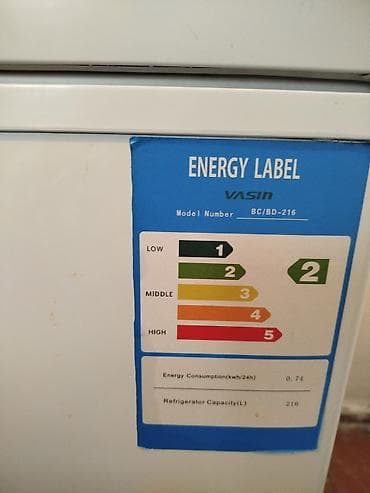 будка 6 5: Морозильный ларь VASIN BC/BD-216 - Тип: горизонтальный морозильный — 1