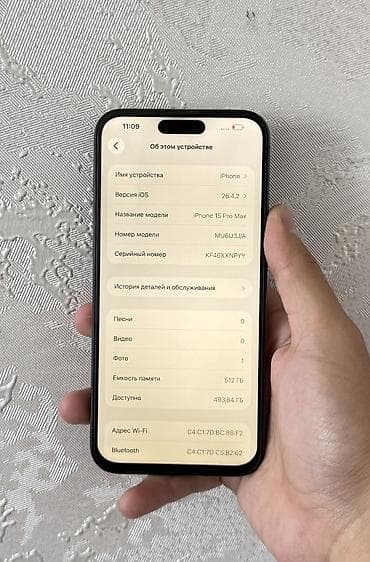 pro: IPhone 15 Pro Max, Б/у, 512 ГБ, Black Titanium, 77 % — 8