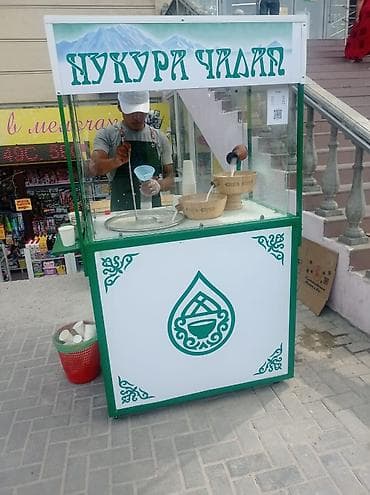 кок эар: Сатылат улуттук суусундуктар үчүн аппарат (чалап, максым, кымыз — 1