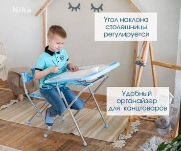 Письменные столы: Комплект детской мебели "Нашидетки" (арт. КНД5 - М/1) — 3