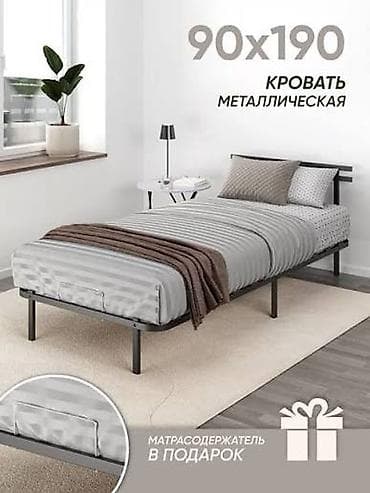 кровать на железном каркасе: Двуспальная кровать, Каркас без матраса, длина - 190 см — 4