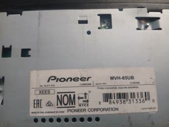 Микрофондор: Башка аудиотехника — 5