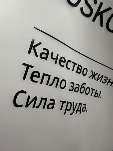Продается оборудование для печати на пакетах — 7