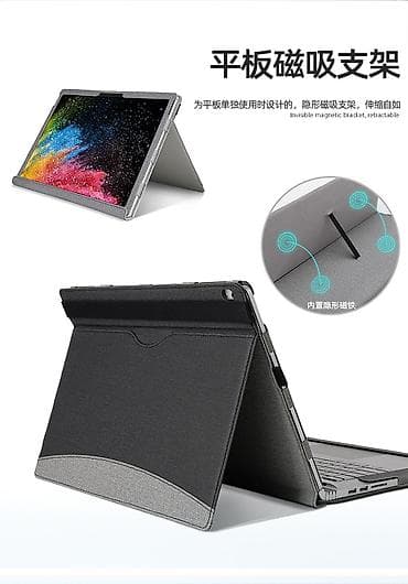 Ноутбуктар жана аксессуарлар: Чехол‑папка для Microsoft Surface Book - Форм‑фактор: обложка с — 7