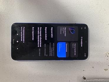 телефоны xiaomi redmi 10 с: Redmi, Redmi 8, 32 ГБ, цвет - Синий — 3