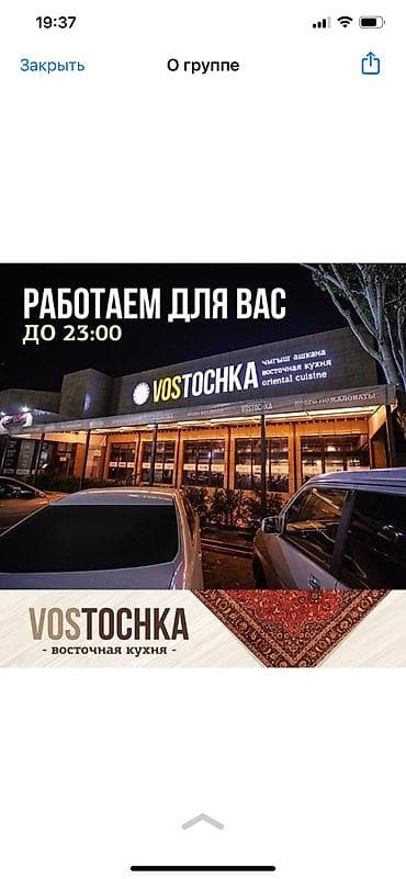 Требуется Уборщик, Оплата: Ежедневно