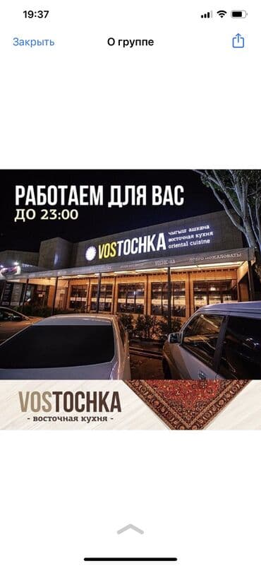 уборщица на неполный день: Требуется Уборщица, Оплата Ежедневно — 1