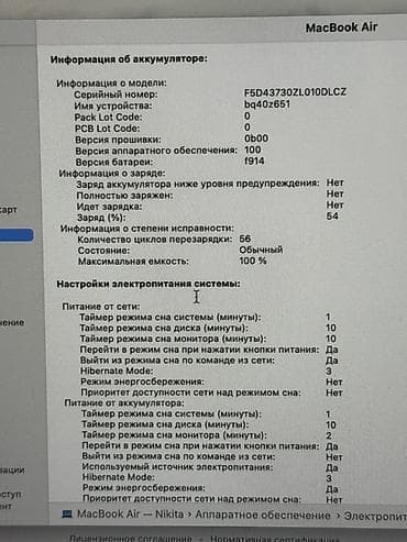 макбук аксессуары: MacBook Air 13" (M2, 2022) - Чип: Apple M2 - Память: 16 ГБ - — 4