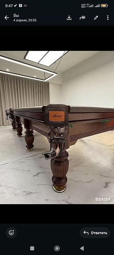 нарды с рыбками: Профессиональные бильярдные столы для клуба/дома - Формат — 5